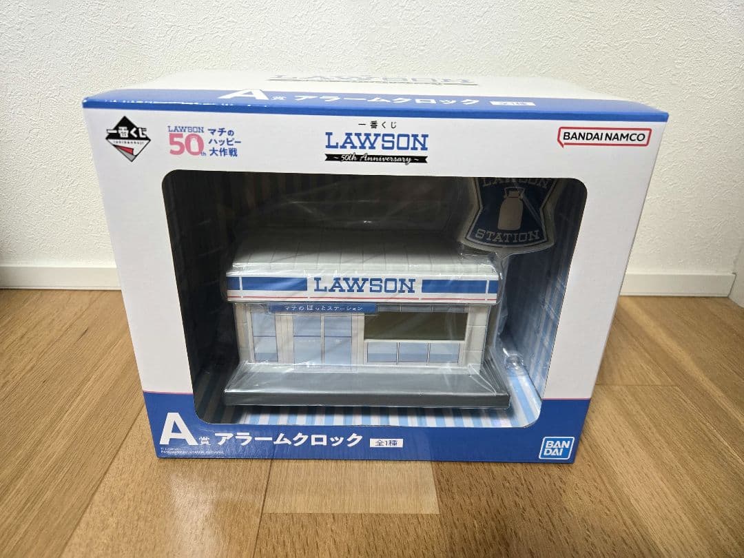 LAWSON 50th Anniversary 一番くじ A賞 アラームクロック