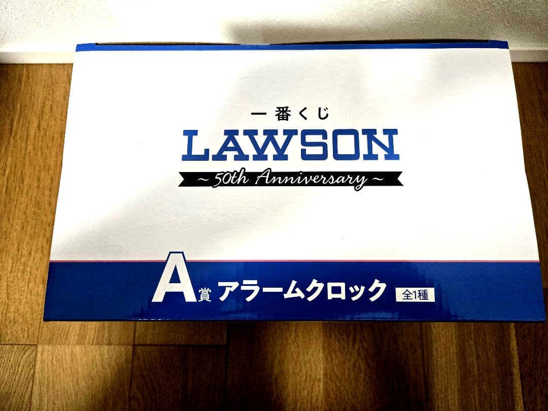 LAWSON 50th Anniversary 一番くじ A賞 アラームクロック