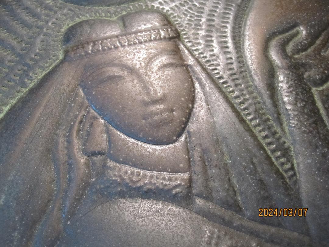 旧ソ連グルジア共和国（現ジョージア）・銅板彫刻画「チェカンカ」