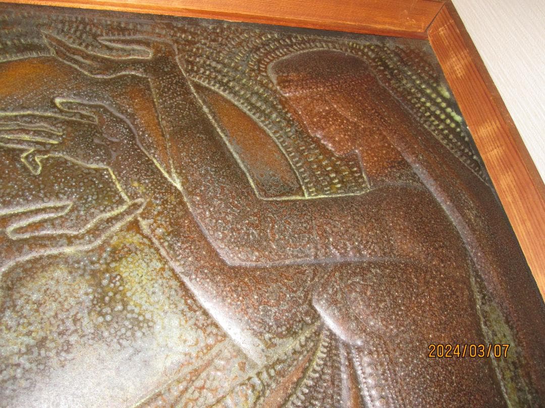 旧ソ連グルジア共和国（現ジョージア）・銅板彫刻画「チェカンカ」