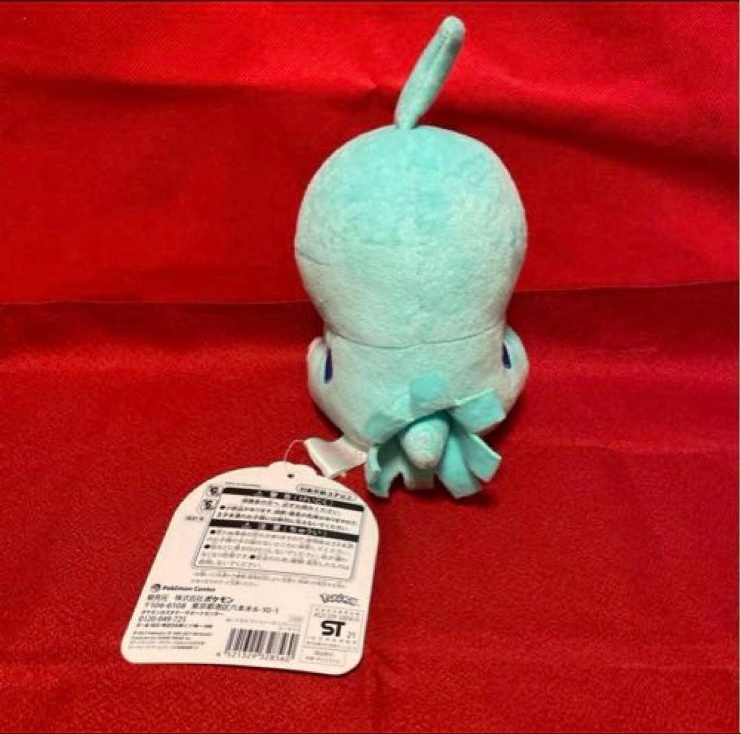 ヨーギラス サイコソーダ ぬいぐるみ