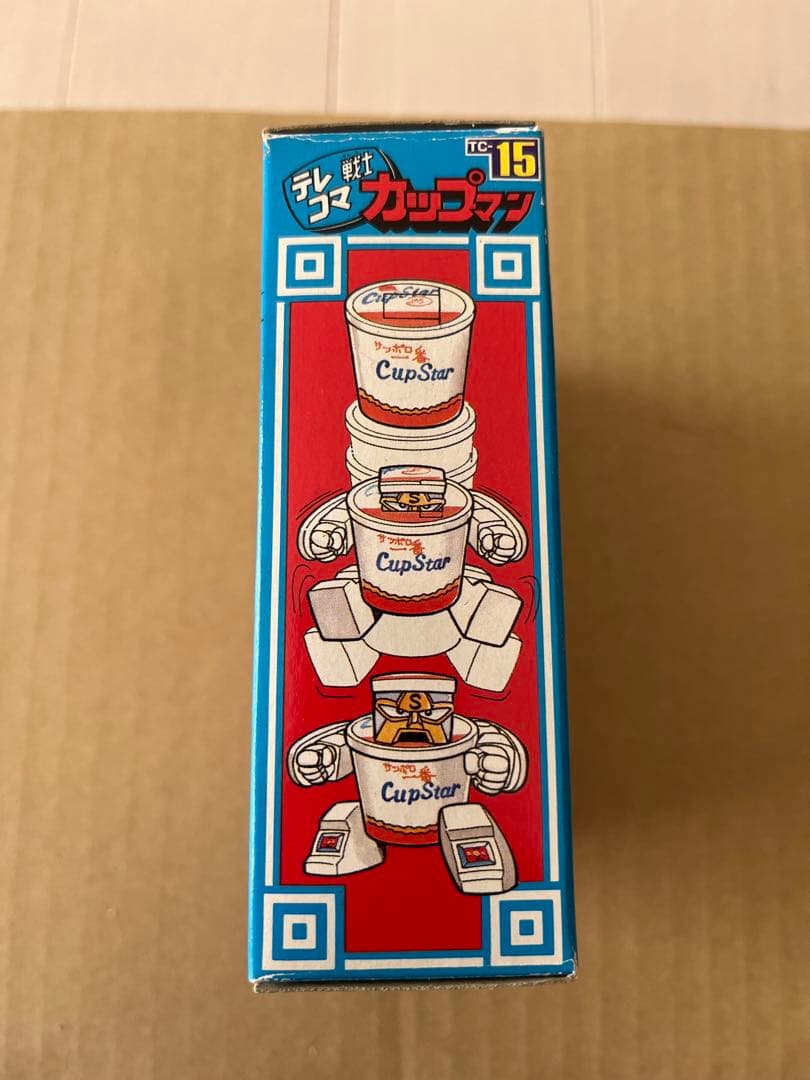 テレコマ戦士　カップスター