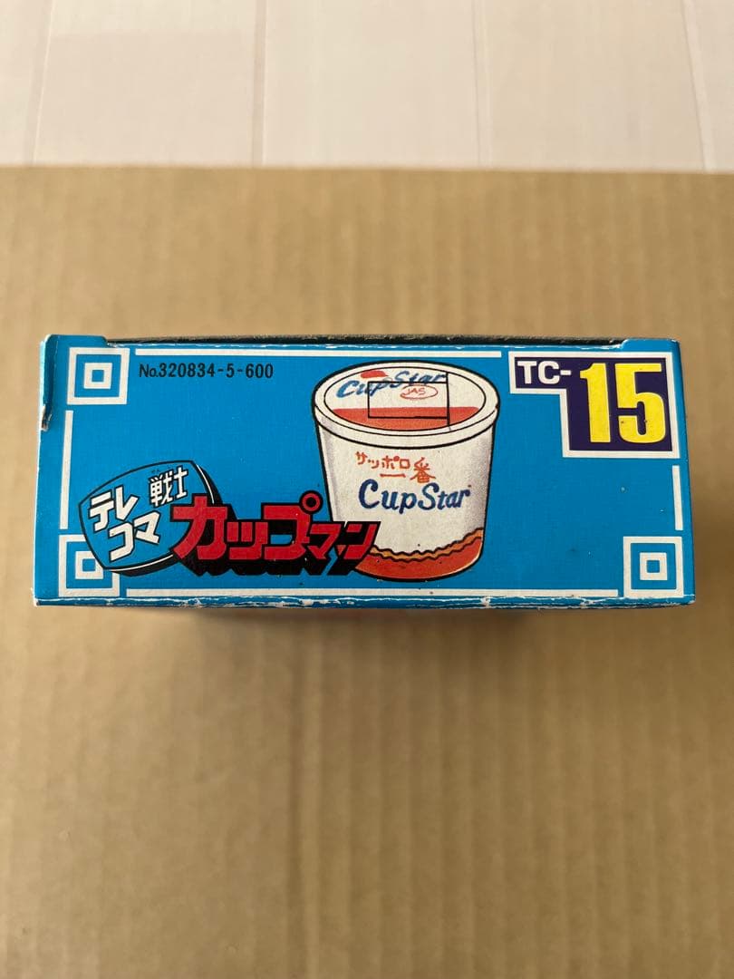 テレコマ戦士　カップスター