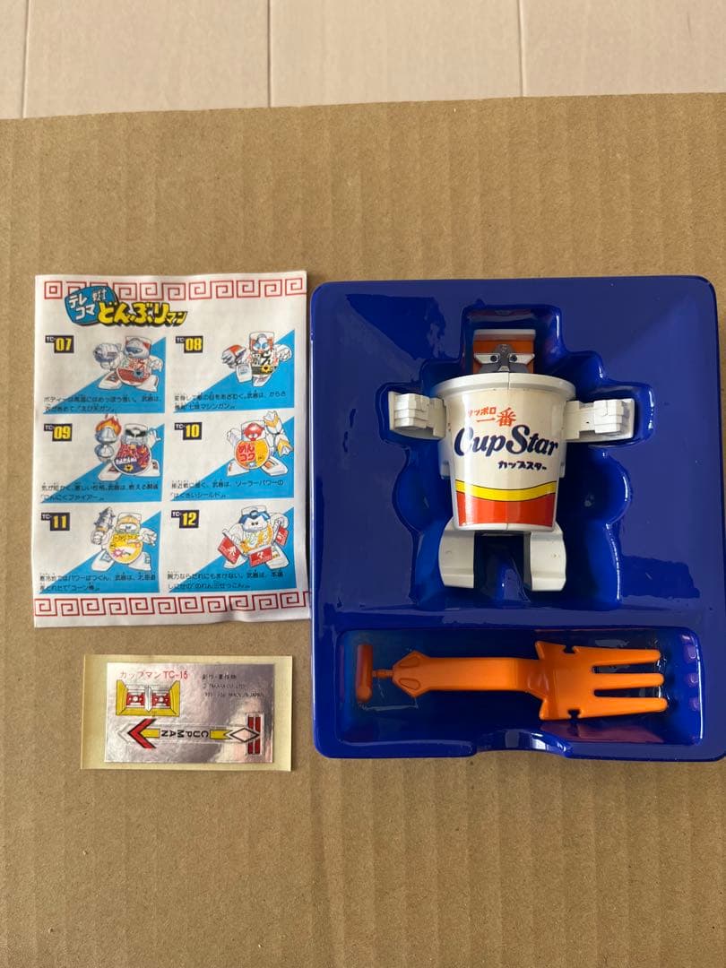 テレコマ戦士　カップスター