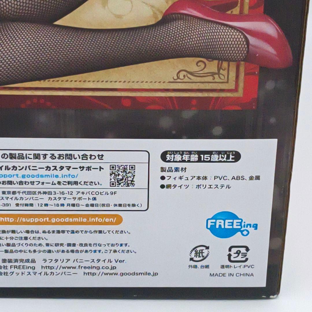 フリーイング B-STYLE 盾の勇者の成り上がり ラフタリア バニー 1/4