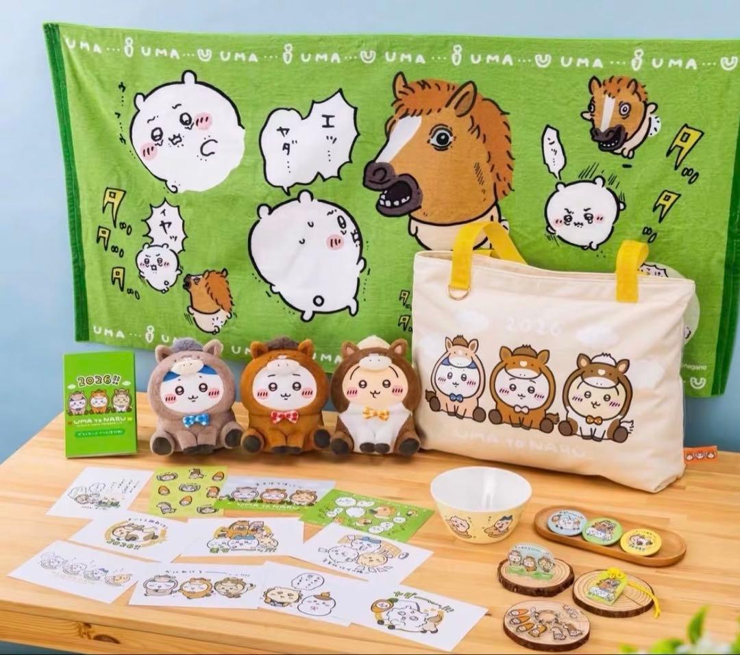 ちいかわ　ハッピーバック　2026年午年