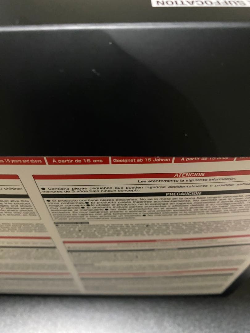 ドラゴンクエスト7 Reimagined ボトルシップフィギュア　箱有り