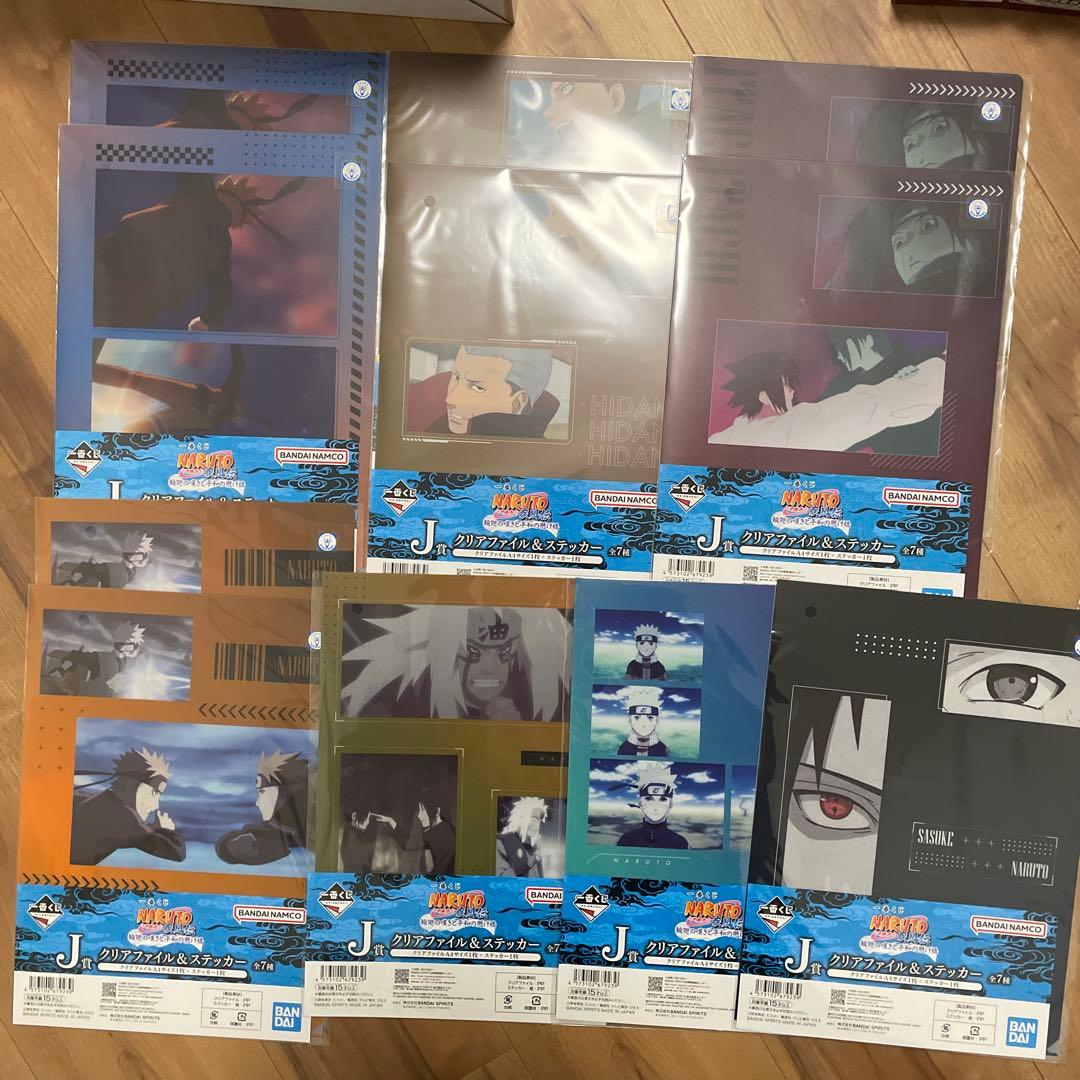 一番くじ　ナルト　NARUTO 疾風伝　輪廻の嘆きと平和の懸け橋　まとめ売