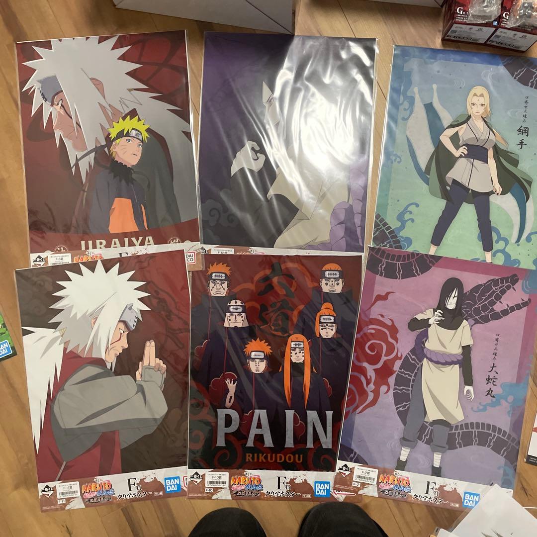 一番くじ　ナルト　NARUTO 疾風伝　輪廻の嘆きと平和の懸け橋　まとめ売