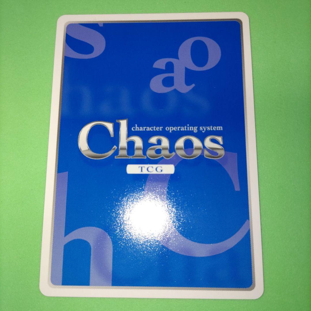 ④ Chaos TCG めぐみん SP （高橋李依 箔押しサイン）