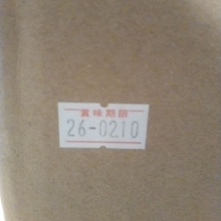 茨城県　紅はるか　干しいも　170g×30