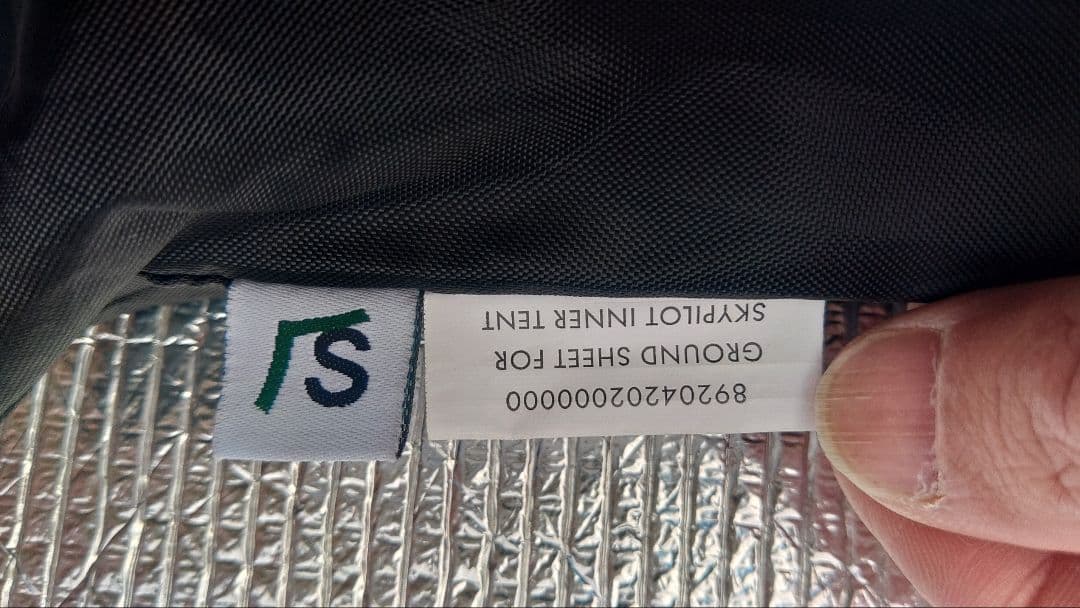 スカイパイロットTC　インナーテント　専用グランドシート　①と②を購入条件有り