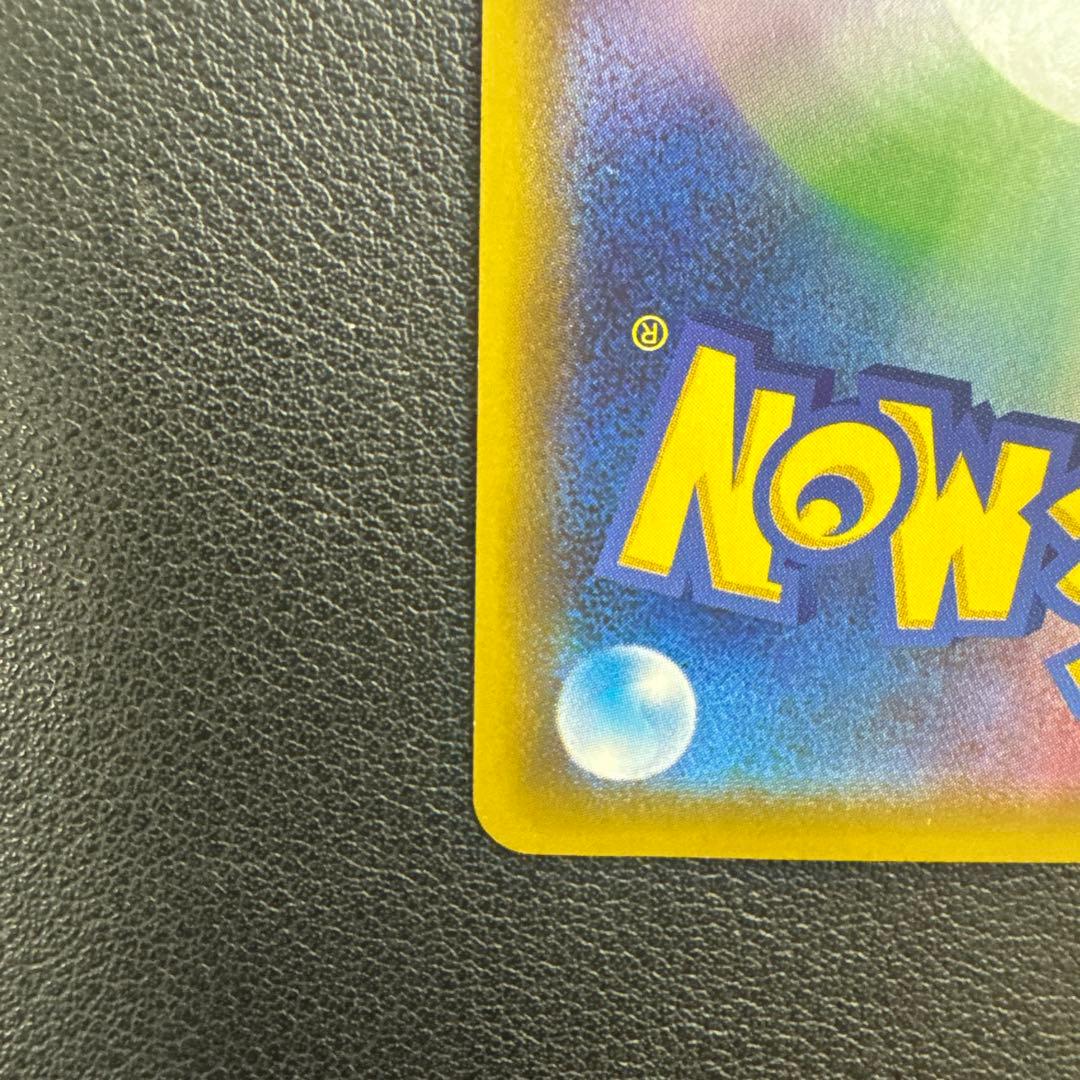 ポケモンカード　ゲンガーVMAX 020/019