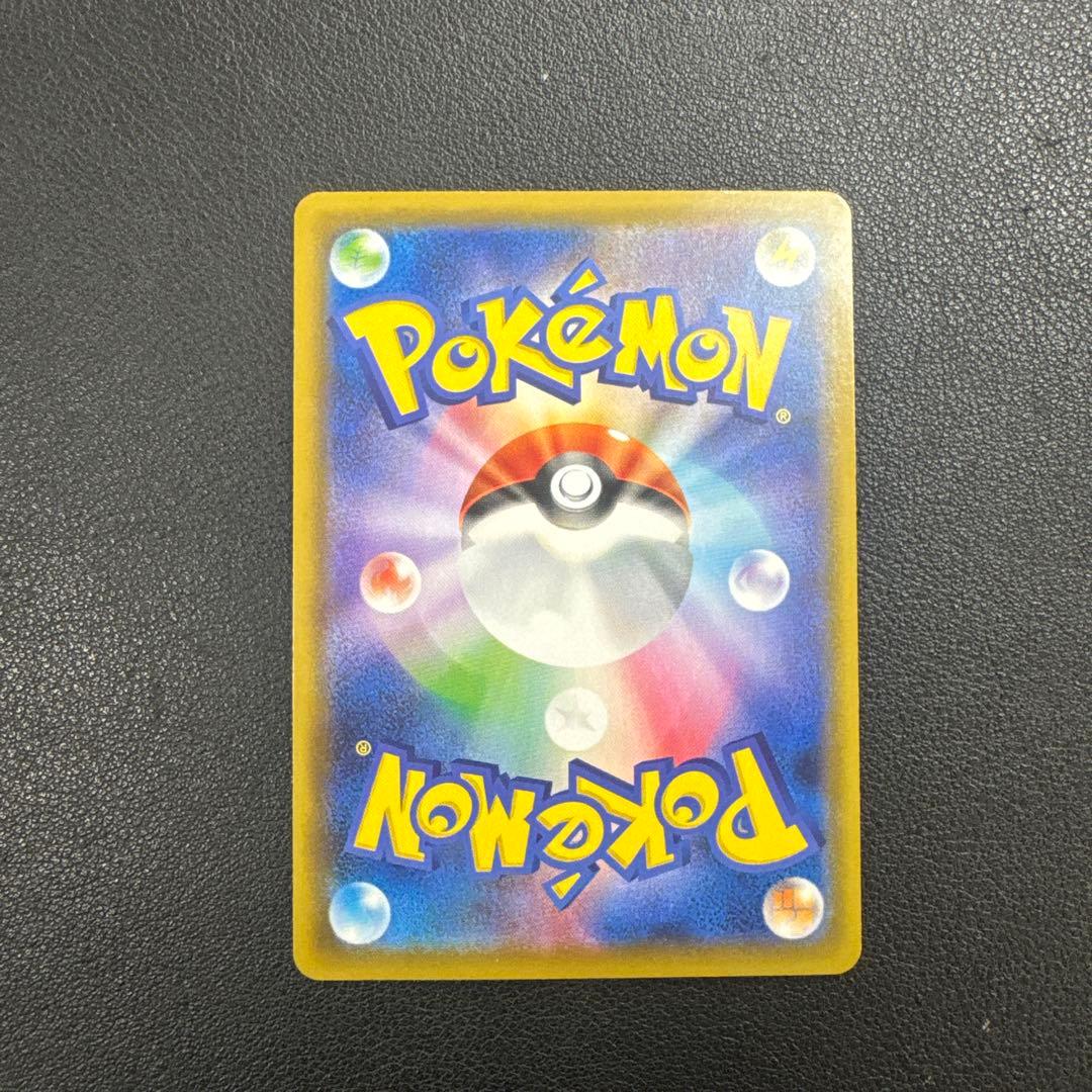 ポケモンカード　ゲンガーVMAX 020/019