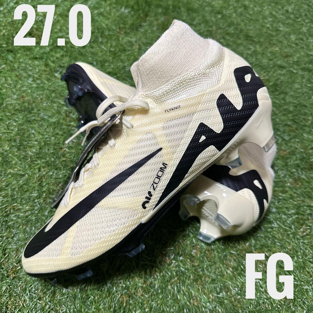 マーキュリアルスーパーフライ 9 FG 27cm 送料無料