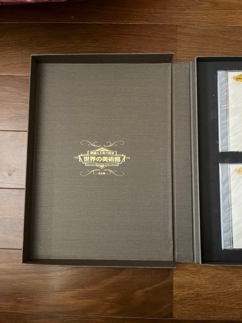 世界の美術館DVD