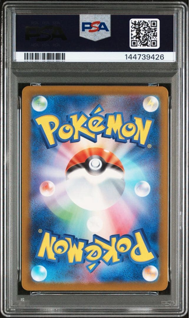 【PSA10】ポケモンカード メガカイリュー ex MUR 250/193