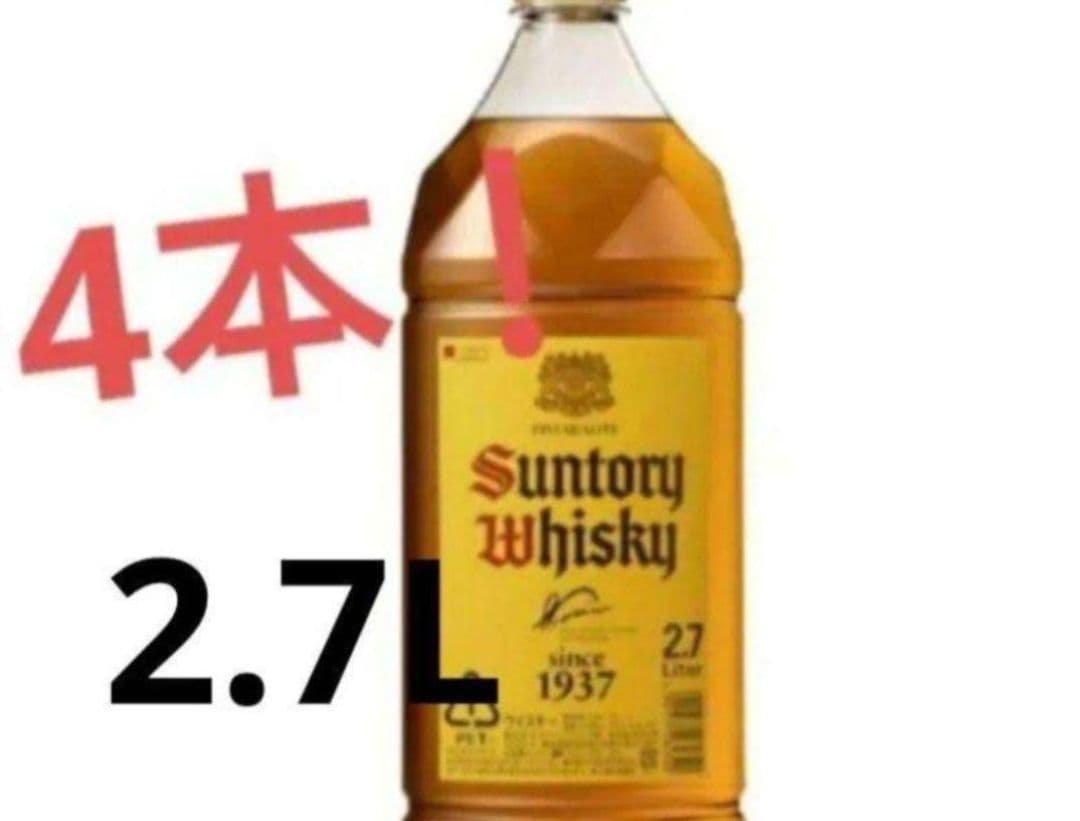 【20日まで限定価格】サントリー　角ウイスキー　2.7L 4本セット