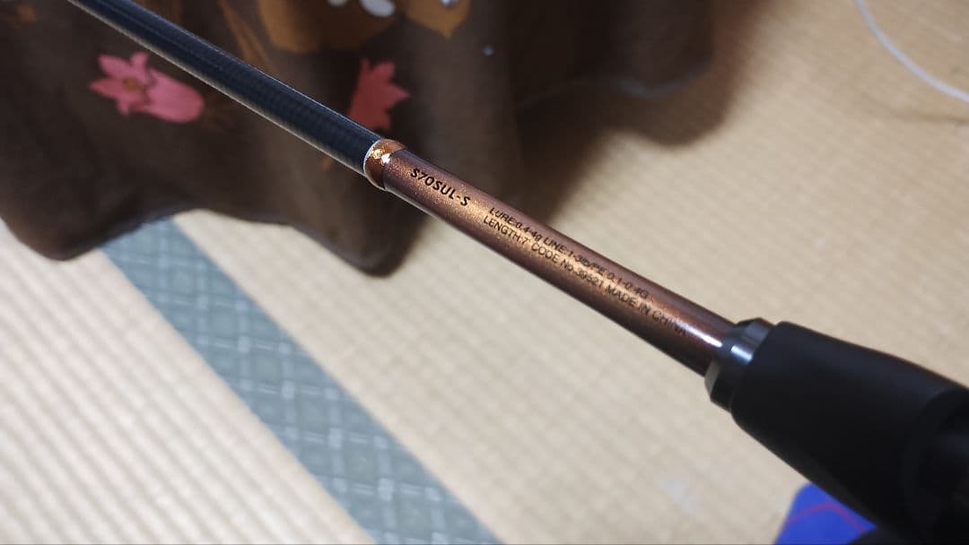 ★★シマノ　ソアレBB S70SUL-S★★