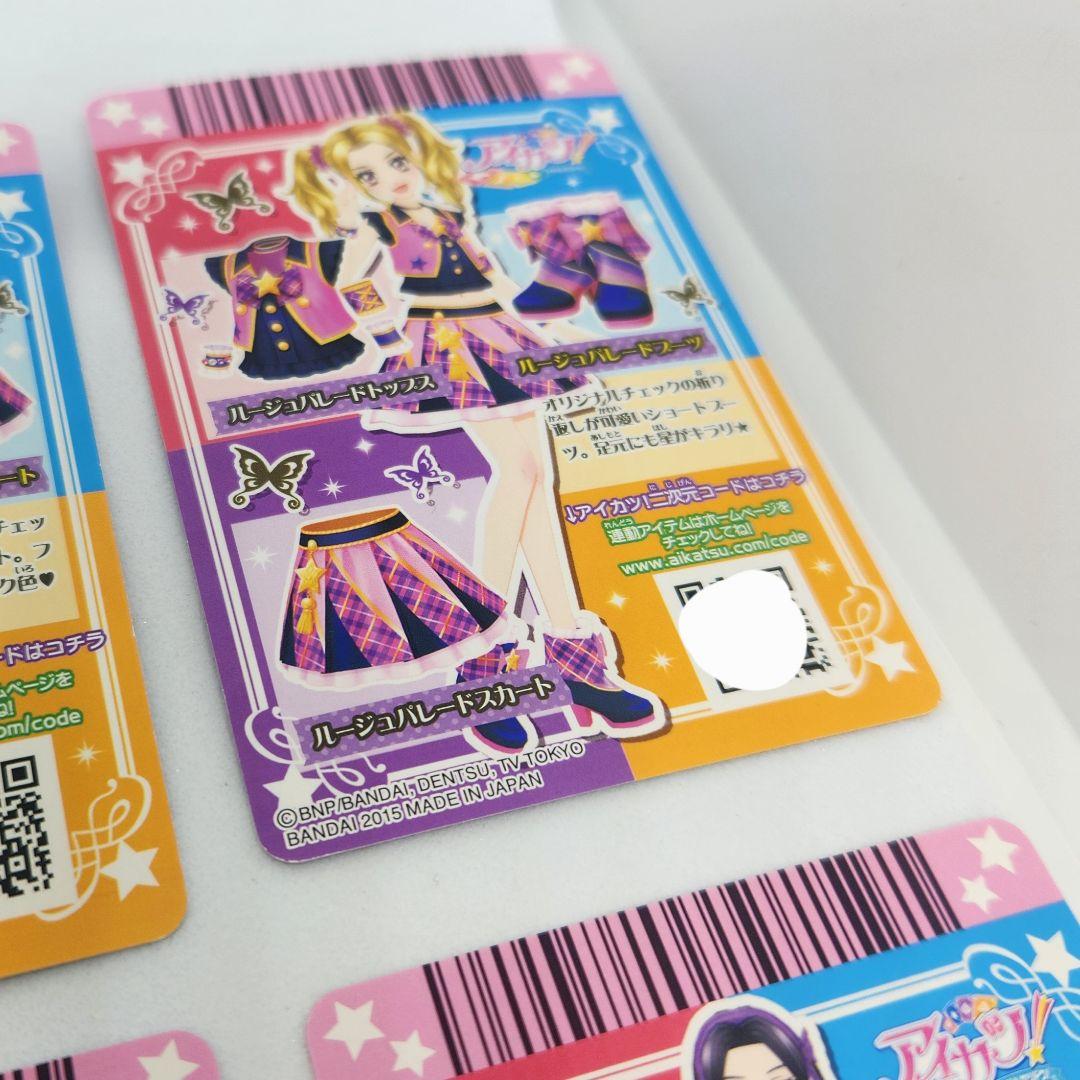 【ののリサ】ラベンダーパレード　ルージュパレード　2セット　大地のの　白樺リサ