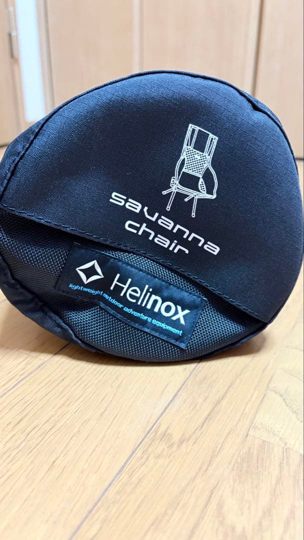 Helinox Savanna Chair アウトドアチェア