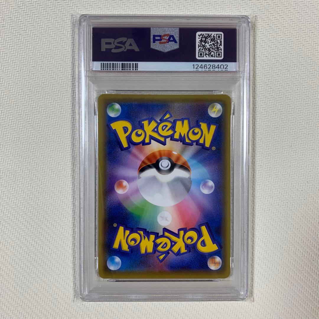 【PSA9】デデンネGX SR SA ポケモンカードゲーム スペシャルアートレア