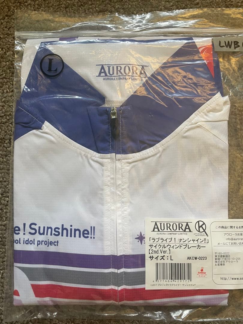 ラブライブ！サンシャイン！！2ndVerサイクルウインドブレーカーsize L