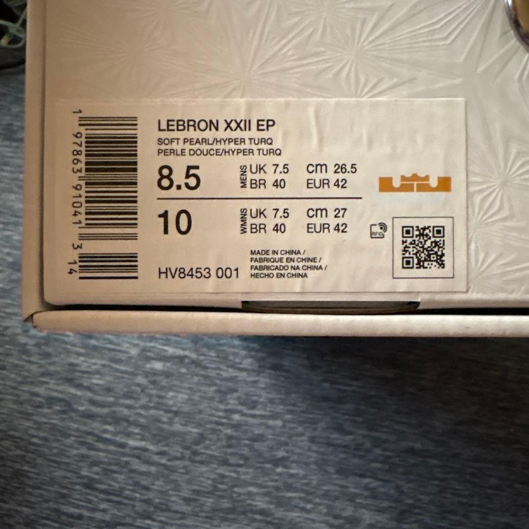 Nike バスケットシューズ