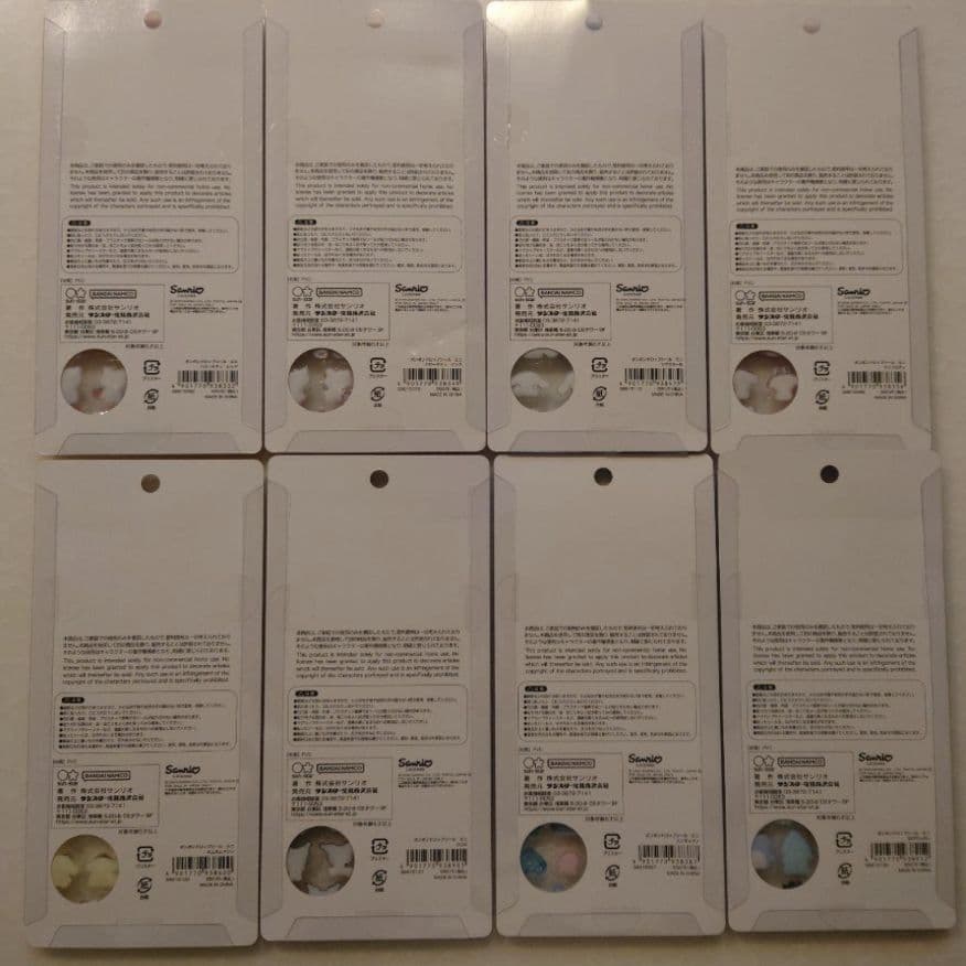 【正規品】サンリオ　ボンボンドロップ シール ミニ コンプリート 8枚セット