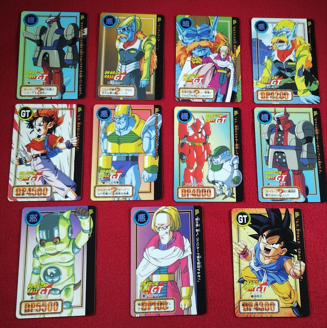 ドラゴンボールGT カードダス 138種類 まとめ売りセット　オ