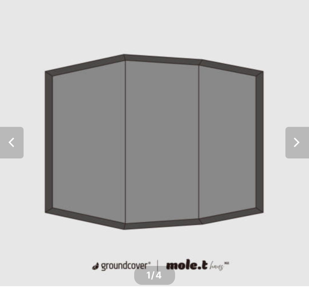 groundcover MOLE.T HAUS MAX WHITE バラ売り可