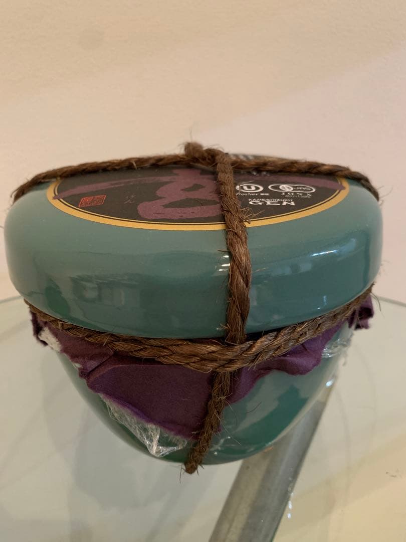 魔王　百年の孤独　天守の雫　甕雫「玄」　焼酎4点セット　箱入り 焼酎