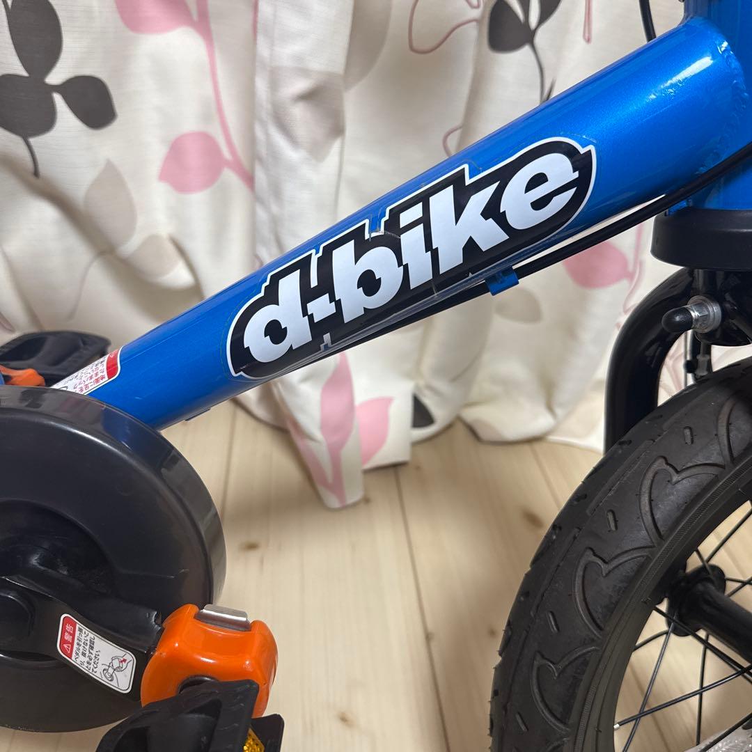 IDES D-Bike Master 12 （ディーバイクマスター 12）自転車