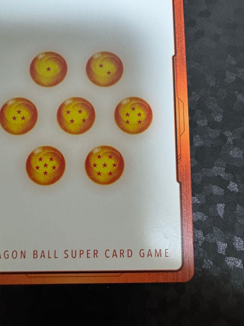 エナジーマーカー　E-75