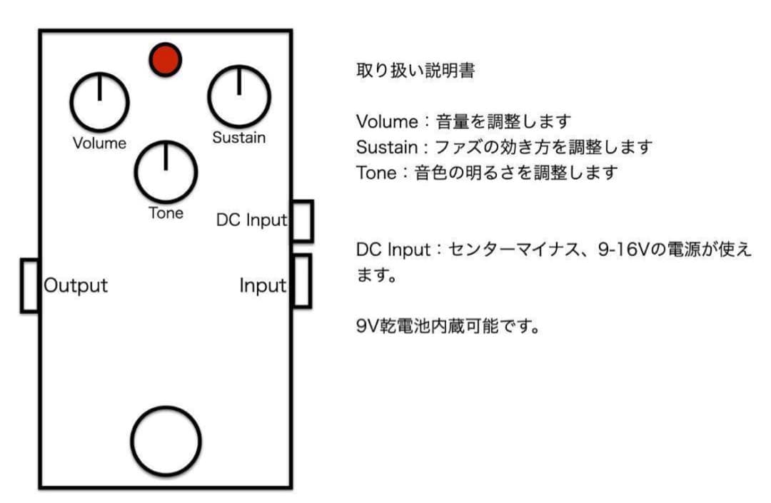ELK Big Muff クローン PtP基板ハンドメイド サンプル音源有り