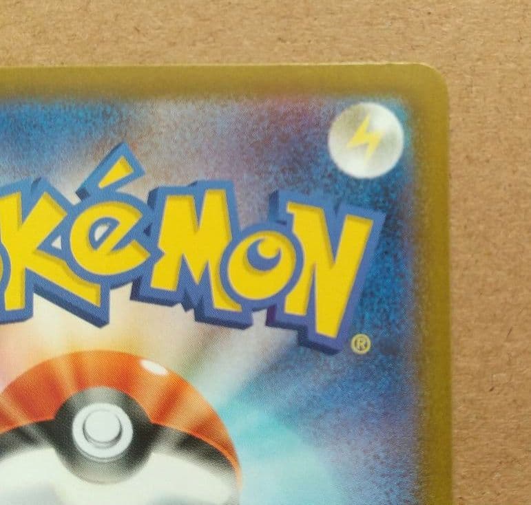 イーブイar ポケモンカード 755/742