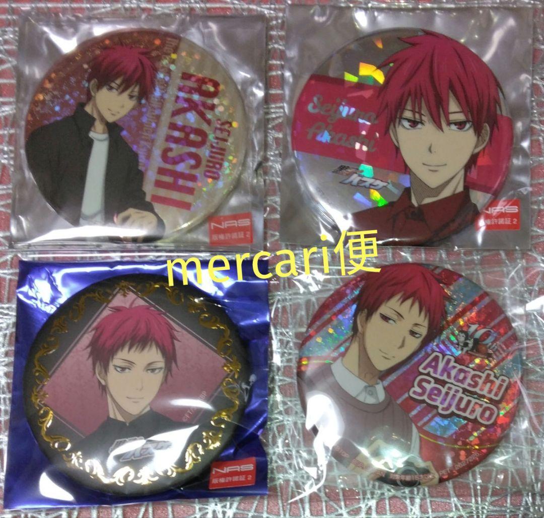 黒子のバスケ　缶バッジセット　赤司征十郎