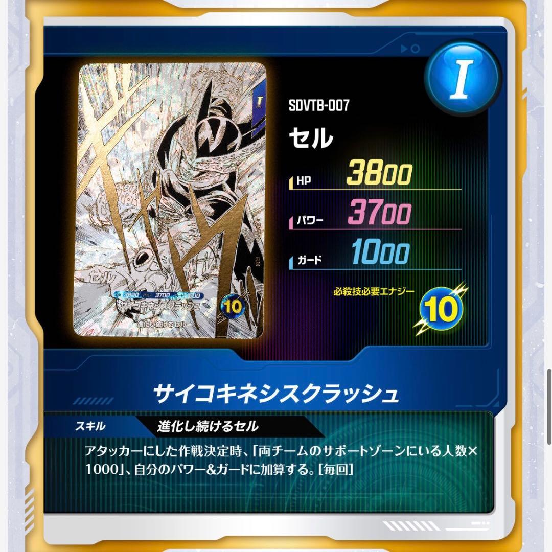 ドラゴンボールスーパーダイバーズ　カード　９ポケットバインダー　新規カード　７種