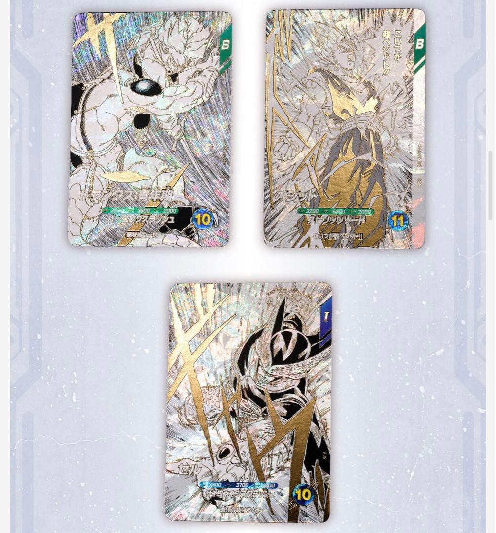ドラゴンボールスーパーダイバーズ　カード　９ポケットバインダー　新規カード　７種