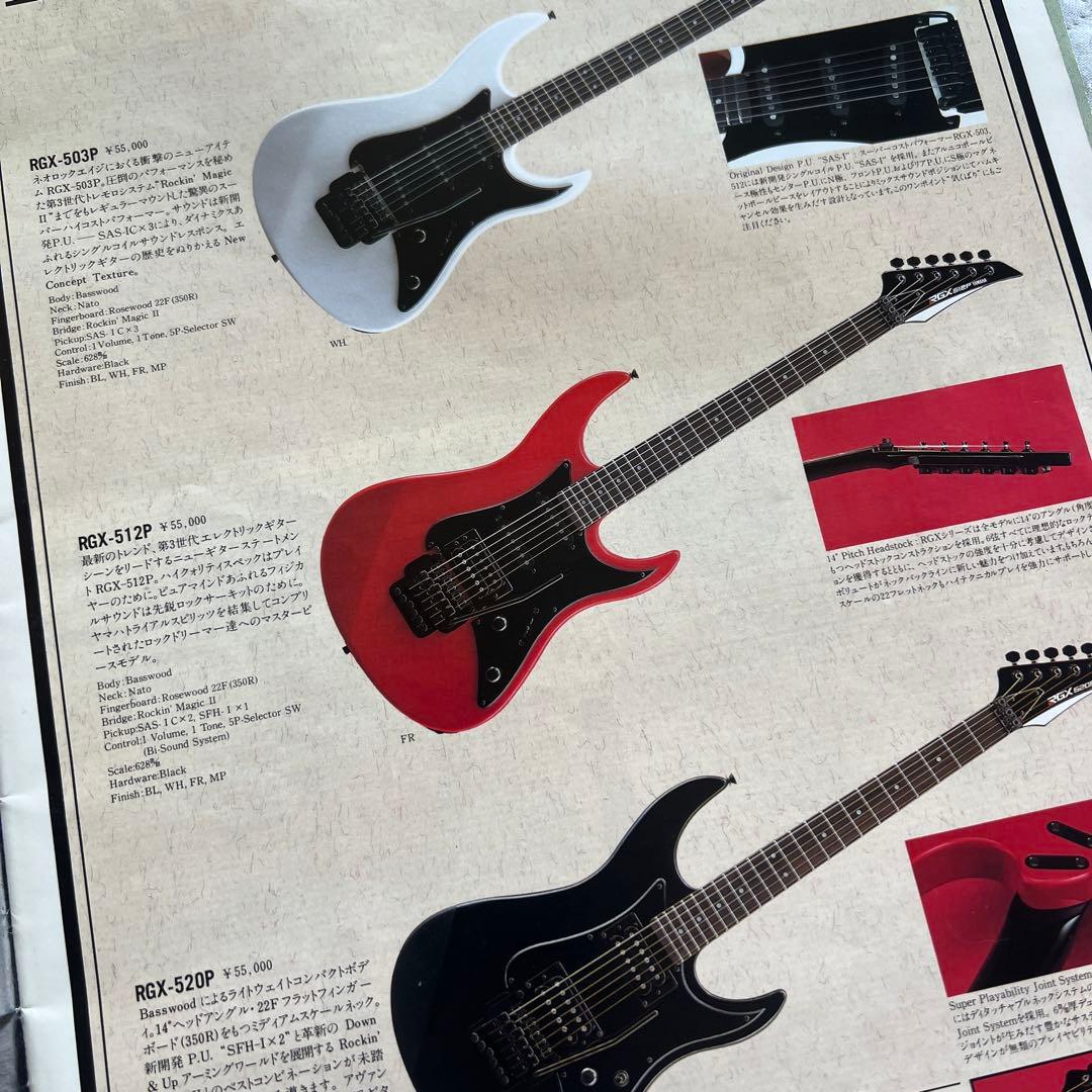 YAMAHA ヤマハ RGX512P 赤／黒