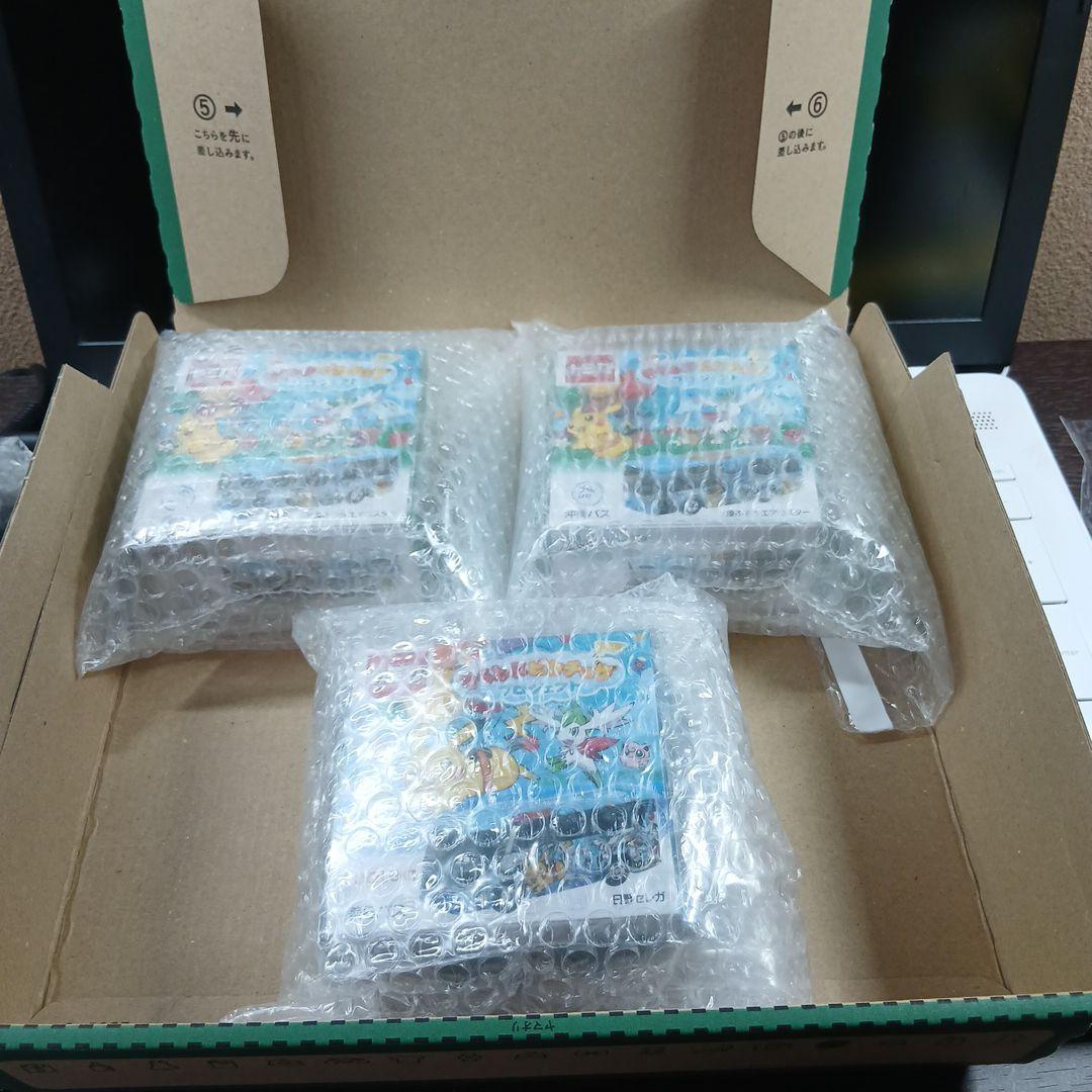 【未開封品】そらとぶピカチュウプロジェクト　3個セット