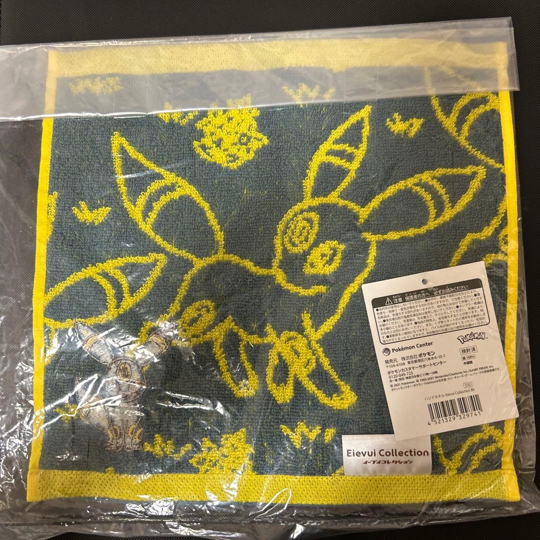 【ポケモンセンター限定】イーブイコレクション　ハンドタオル　ブラッキー