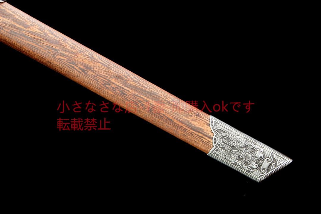 龍雀唐横刀-高性能マンガン鋼 武具 刀装具 日本刀 唐剣  模擬刀  居合刀