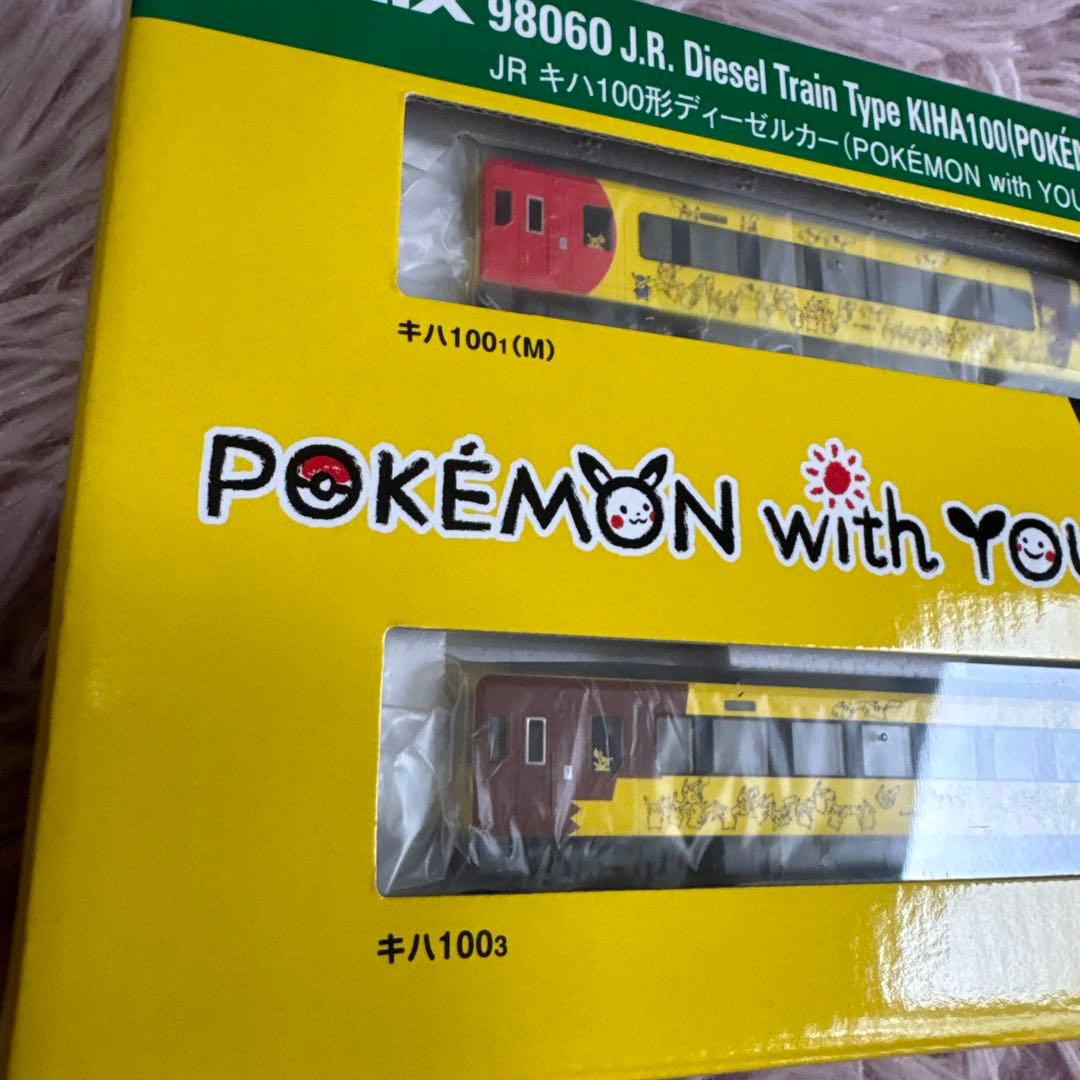 トミックス 98060 キハ100形セットポケモンWITH YOUトレイン