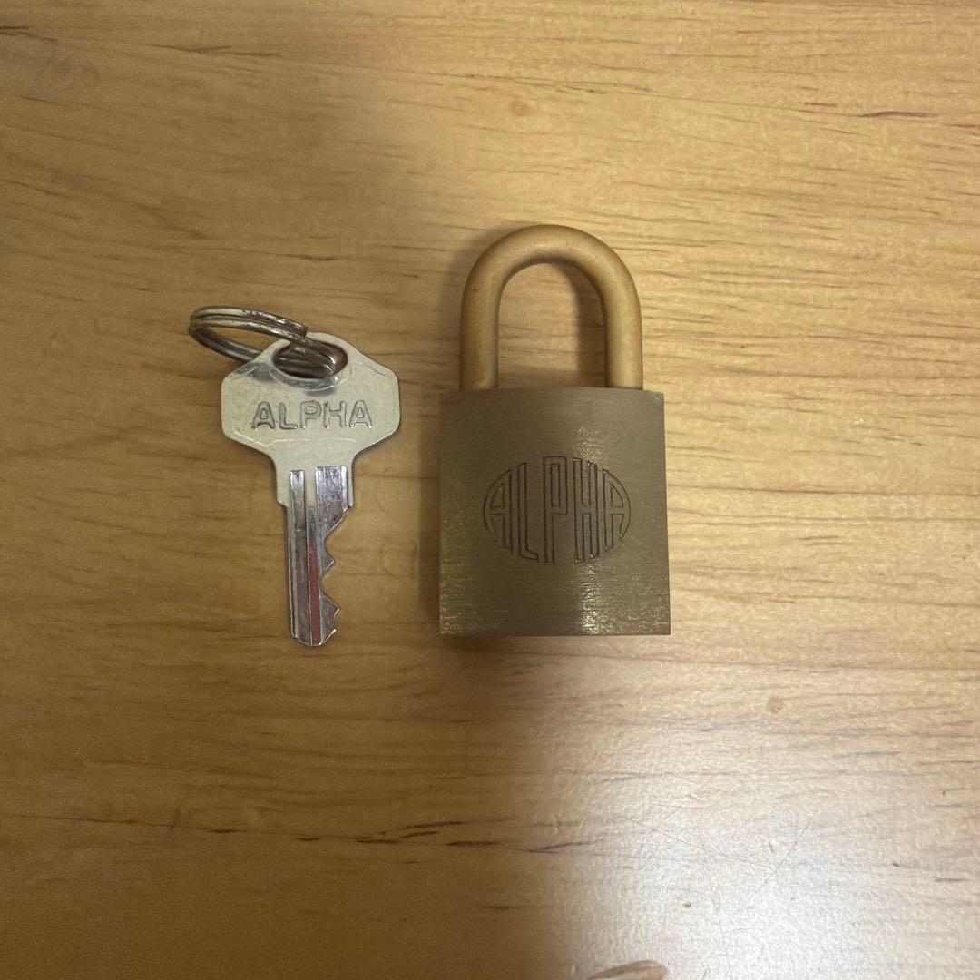 ALPHA 南京錠 鍵付き