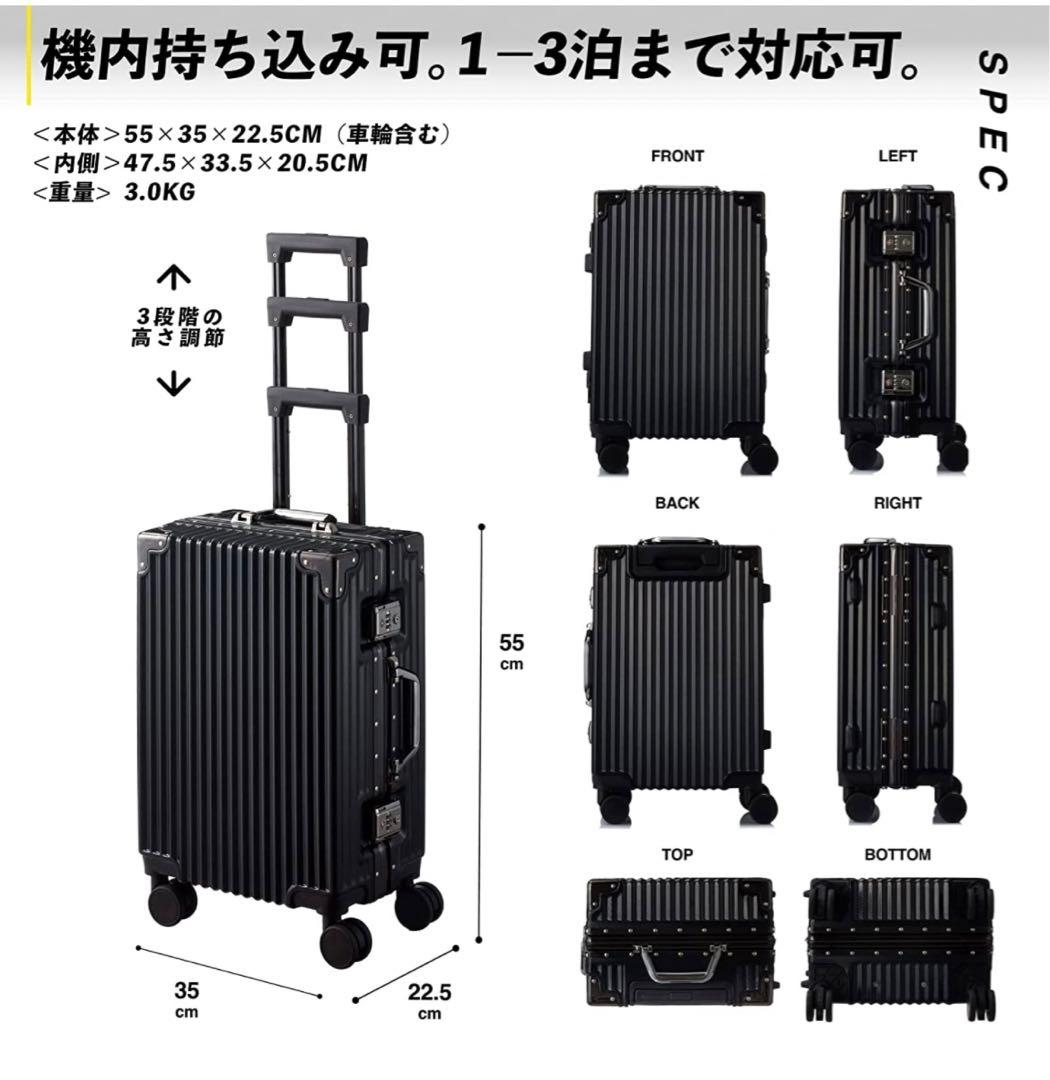 スーツケース　機内持ち込み　灰色