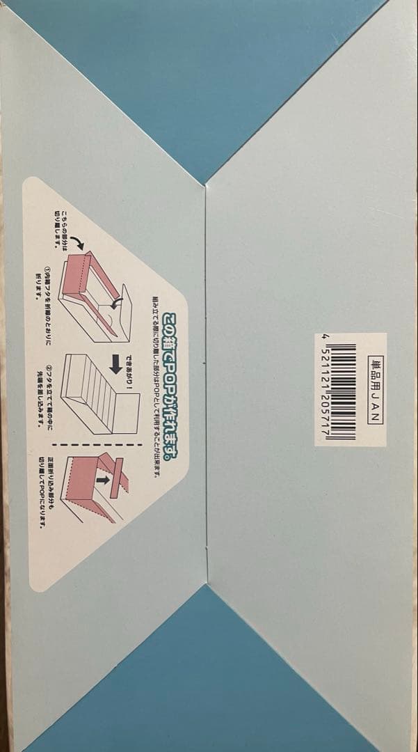 ポケモンワールド きらめきの海 6種類　フルコンプ