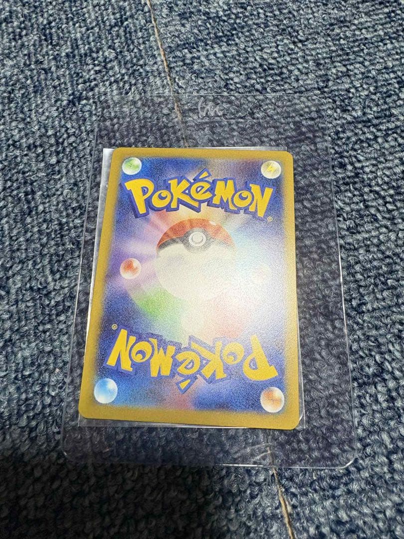 【美品】メガリザードンXex MUR インフェルノX