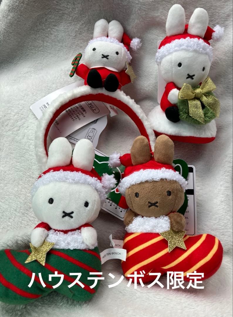 ハウステンボス限定ナインチェクリスマスマスコットキーチェーンクリップカチューシャ