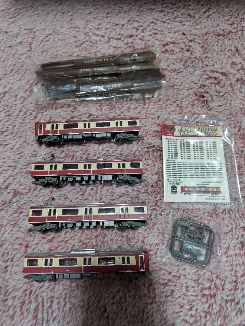 2/8まで限定価格　鉄道コレクション 京急新1000形1809編成　4両